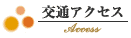 �A�n/��艷��̉�/�~�R��̂قƂ�/�C��̕l/�Ë��R���`�@�S���܂�h�u�Ђ��܂�v��ʃA�N�Z�X�{�^��