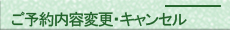 おすすめプラン